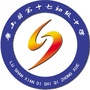 河南省鲁山县第十七中学微信公众号