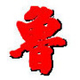河南省鲁山OL
