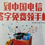 鲁山营业厅
