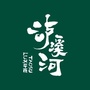 四川省泸县泸家文化