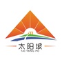 云南省泸西太阳坡微信公众号