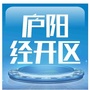 庐阳经济开发区