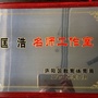 安徽省庐阳区匡浩名师工作室微信公众号