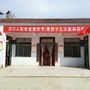 河南省鹿邑县张店镇位口行政村