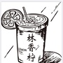 广西省鹿寨