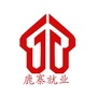 广西省鹿寨就业
