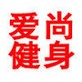 广西省鹿寨爱尚健身微信公众号