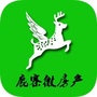 广西省鹿寨微房产