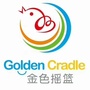 山西省潞州区金色摇篮早教中心微信公众号