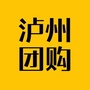 泸州团购