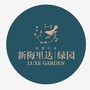 吉林省绿园微信公众号