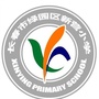 吉林省绿园区新营小学