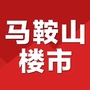 马鞍山楼市微信公众号