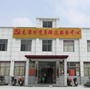麻城市南湖街道龙潭村村民委员会