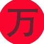 湖北省麻城市南湖办事处万家堰社区-麻城市南湖办事处土地局电话