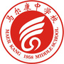 马尔康中学校