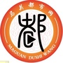 云南省马关都市网