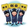 云南省马龙就业服务