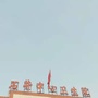 河北省满城石井微信公众号