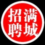 河北省满城人才招聘网