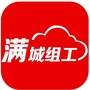 河北省满城组工在线微信公众号