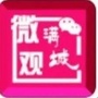 河北省满城-满城衣冠