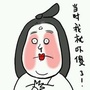 云南省芒市芒田木