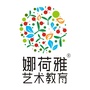 内蒙古满洲里市娜荷雅艺术-满洲里市继续教育平台