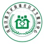 广东省茂南区露天矿社区卫生服务中心