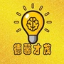 四川省茂