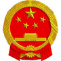 马尾人大
