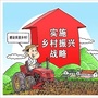 广东省麻章乡村