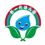 广东省梅江区新一代幼儿园