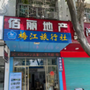 广东省梅江旅游：梅江区人民政府网站