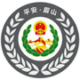 眉山微信公众号