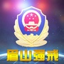 眉山强戒微信公众号
