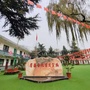 眉县青化育才学校