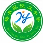 广东省梅县区径义中学