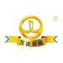 梅州万达影城微信公众号