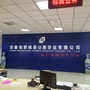 安徽省蒙城县公路乘物流有限公司微信公众号