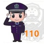 安徽省蒙城警方微信公众号
