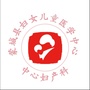 安徽省蒙城县妇女儿童医学中心 妇产科