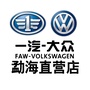 云南省勐海县宝霖汽车销售有限公司微信公众号