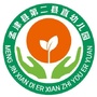 孟津县第二县直幼儿园