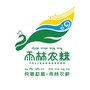 云南省勐腊县电子商务公共服务中心