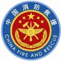 云南省勐腊消防119微信公众号