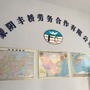 蒙阴丰桥劳务