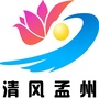 河南省孟州微信公众号