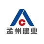 河南省孟州建业_孟州建业春天里最新消息