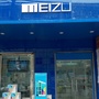 河南省孟州meizu微信公众号